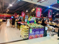 -永辉超市(新世界店)