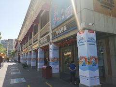 -吉庆街美食广场