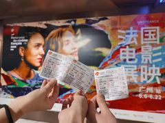 -广州法语联盟(瑞福大厦店)