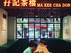 大堂-孖记茶档·热腾茶餐(江南西plus店)