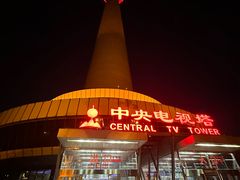 -中央电视塔旋转餐厅