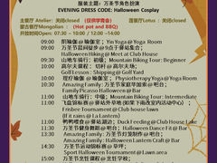 -Club Med地中海俱乐部·桂林度假村