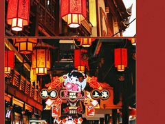-豫园