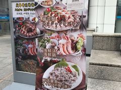 -咸草酱蟹