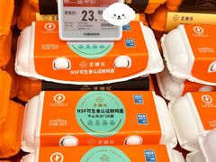 -Olé精品超市(上海虹桥南丰城店)