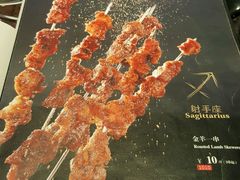 -新兴·金羊座·粤菜点心(乐峰店)