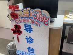 -北京华德眼科医院