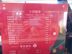 -瑞幸咖啡(第一城店)