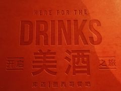 -Q MEX 库迈墨西哥餐吧(三里屯店)