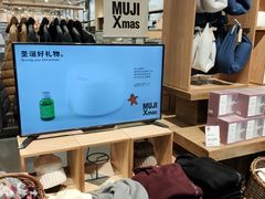 -MUJI无印良品(滨江宝龙城店)