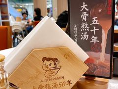 -味千拉面(双井店)