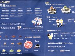 菜单-DQ·蛋糕·冰淇淋(苏州中心店)