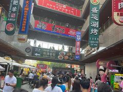 -中贸广场