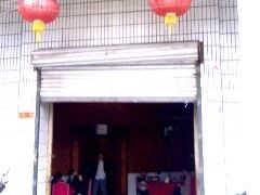 门面-南门口米粉·百年粉店
