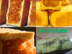 -盒马鲜生(莱蒙都会店)