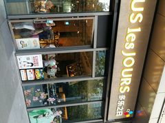 android_upload_pic-多乐之日(田林东路店)