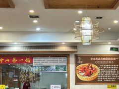 -鸽鸟轩(石岐店)