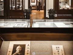 -上海孙中山故居纪念馆