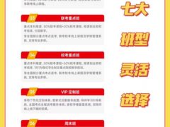 -天籁艺术高考培训学校·重庆艺考集训
