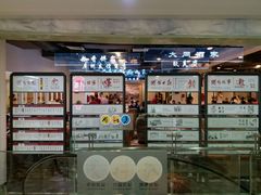 -舊街坊茶楼(市二宫店)