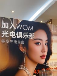 -四川娇点医学美容医院