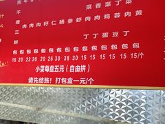 -老烟台灌汤包(南洪街店)