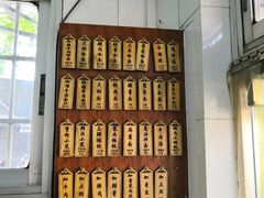 -万寿斋(山阴路店)