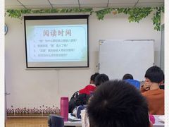 -约读书房(市南校区)