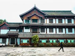 -乐山乌木文化博览苑