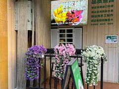 -花城酸奶碗(花都骏威广场店)