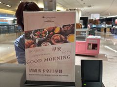 -杭州温德姆至尊豪廷大酒店