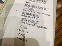 -福龙葡国餐(百老汇店)