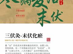 -康之道盲人按摩(二七路No.5店)