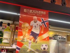-耶里夏丽·丝路新疆菜·清真食品(徐汇南丹东路臻选店)