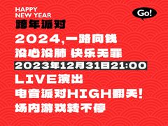 -音乐房子·Vintage Live Bar(玉林总店)