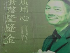 -隆隆金大茶楼(地王广场店)