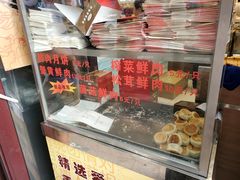 -上海市长春食品商店(淮海中路店)
