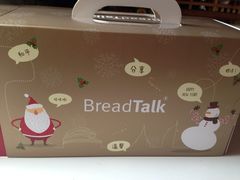 iphone_upload_pic-BreadTalk面包新语·烘焙蛋糕(领展购物广场店)