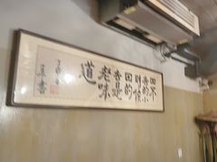 -三个大叔东北烧烤·砂锅菜(西三旗店)