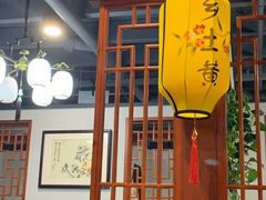 门面-乡土黄·鲜牛肉火锅·小龙虾(兴业街店)