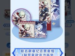 -鑫隆生活广场(阳光好东东店)