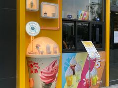 -麦当劳(望京国际商业中心店)