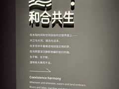 -中国湿地博物馆