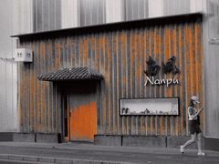-南风(淮海街店)