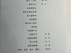 -松云泽