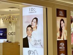 -皇城恒隆广场