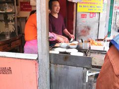 -易记皮肚面(明瓦廊店)
