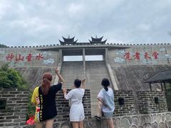 -大觉山漂流