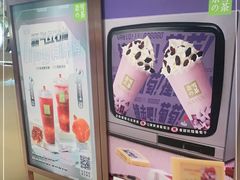 -奈雪的茶(新天地广场PRO店)
