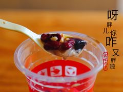 -八婆婆烧仙草(曾厝垵店)